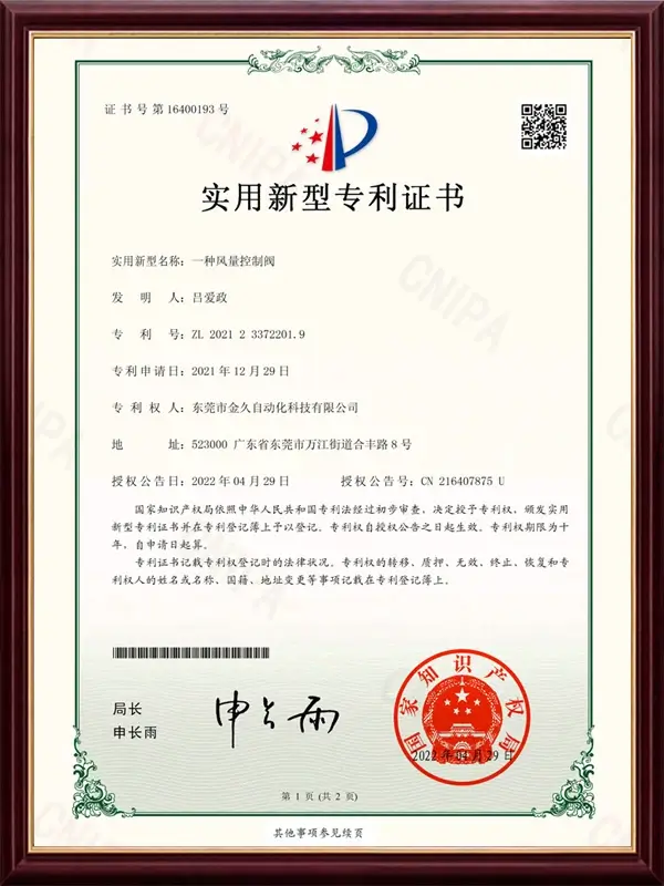 automatic air ring company